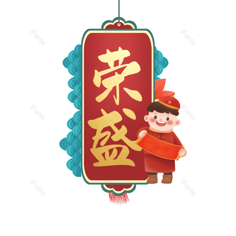 图片,元素,PNG,免抠素材