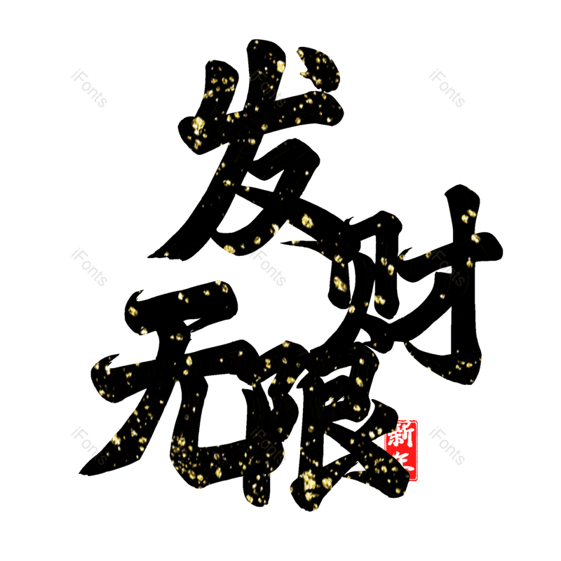 图片,元素,PNG,免抠素材