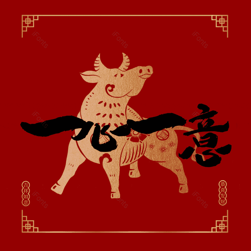 图片,元素,PNG,免抠素材