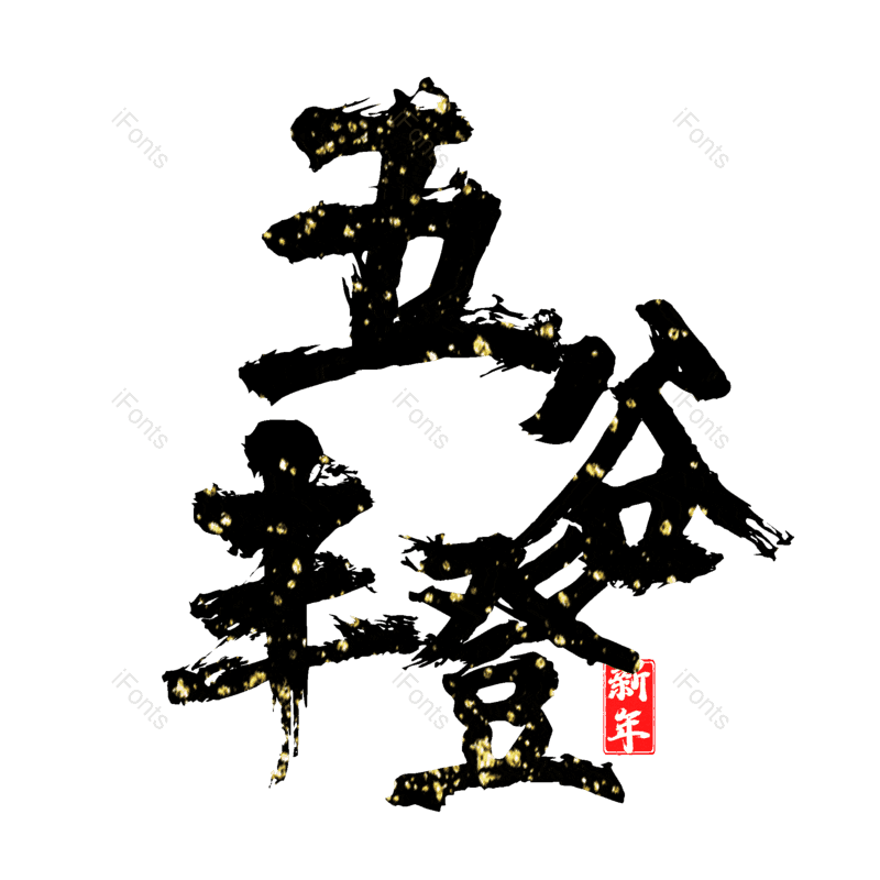 图片,元素,PNG,免抠素材