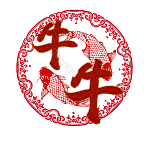 牛牛