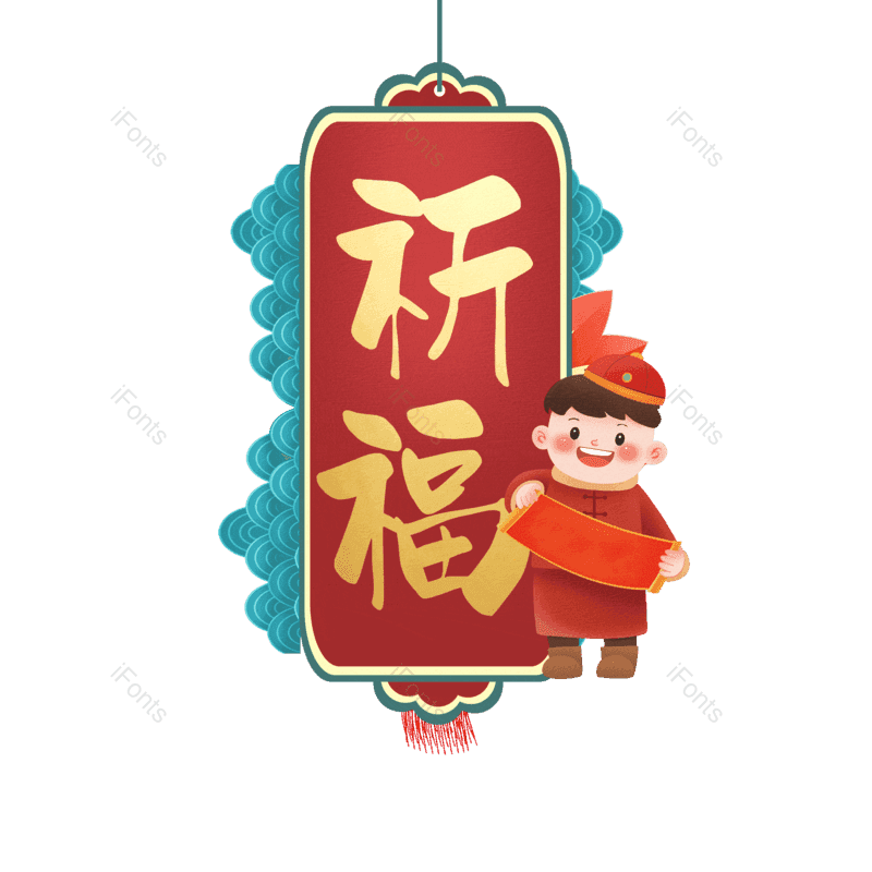 图片,元素,PNG,免抠素材