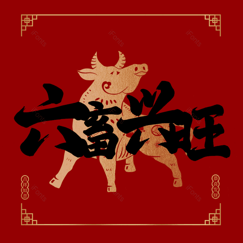 图片,元素,PNG,免抠素材