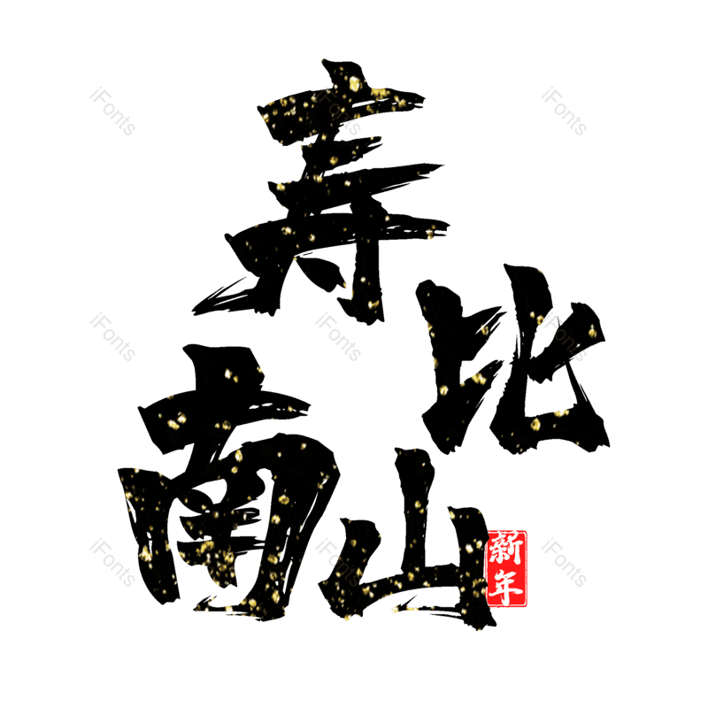 图片,元素,PNG,免抠素材