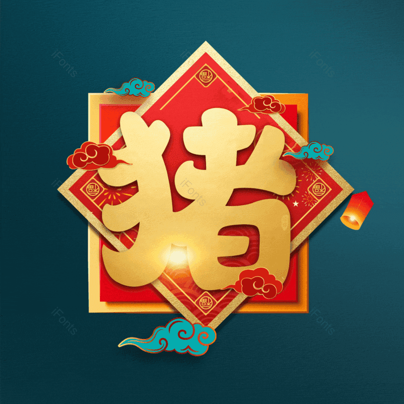 图片,元素,PNG,免抠素材