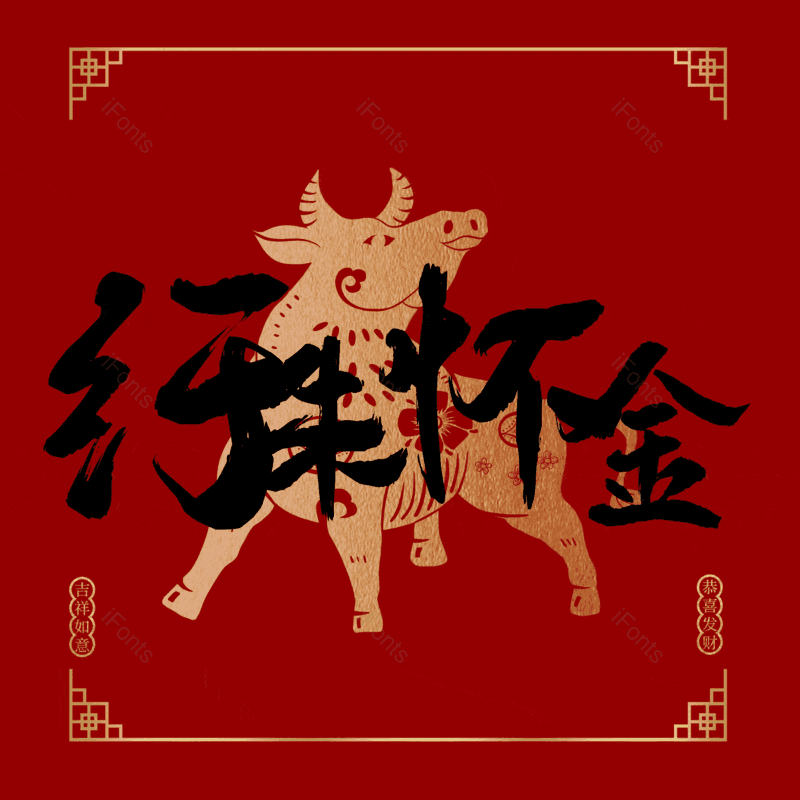 图片,元素,PNG,免抠素材