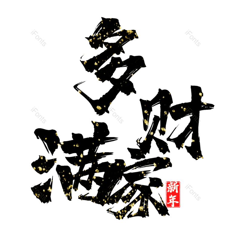 图片,元素,PNG,免抠素材