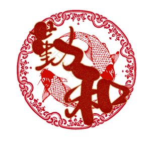勤和
