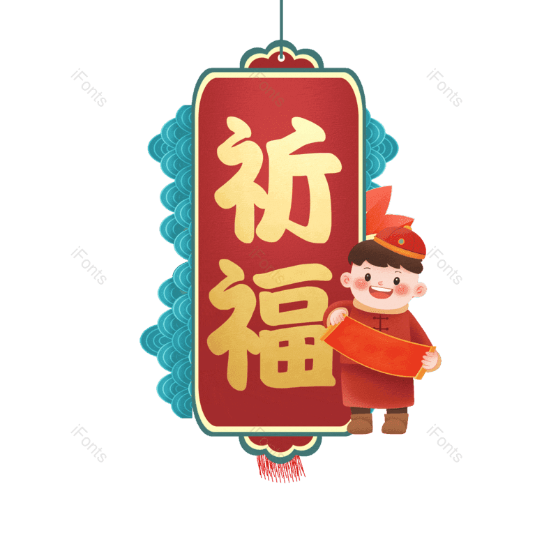 图片,元素,PNG,免抠素材