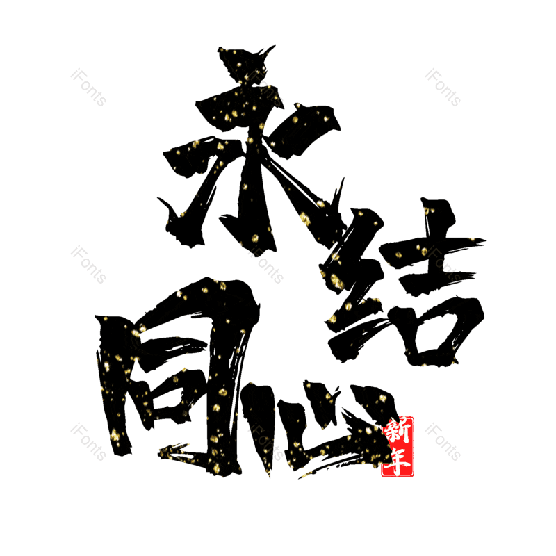 图片,元素,PNG,免抠素材