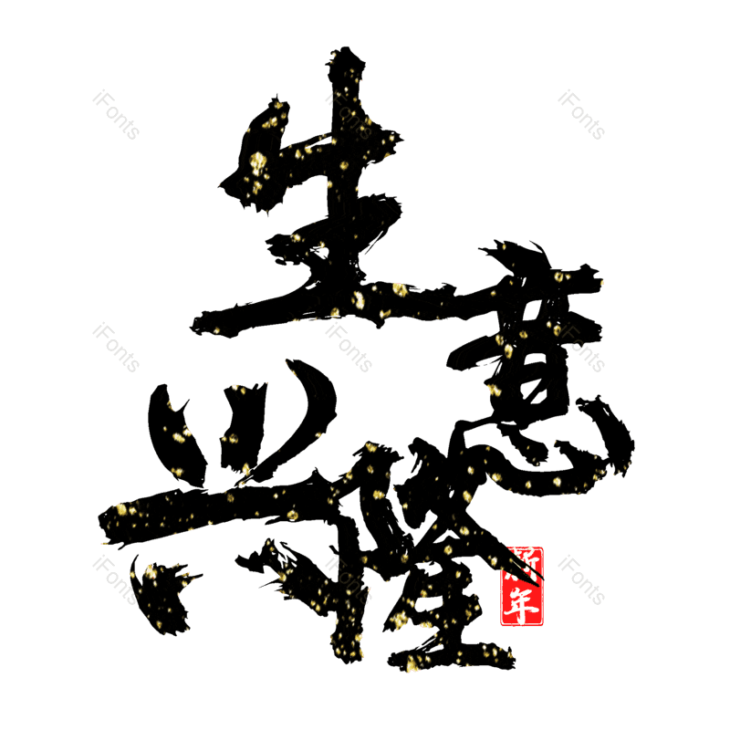 图片,元素,PNG,免抠素材