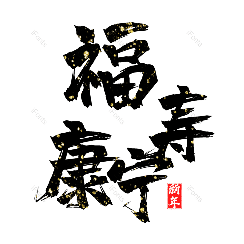 图片,元素,PNG,免抠素材