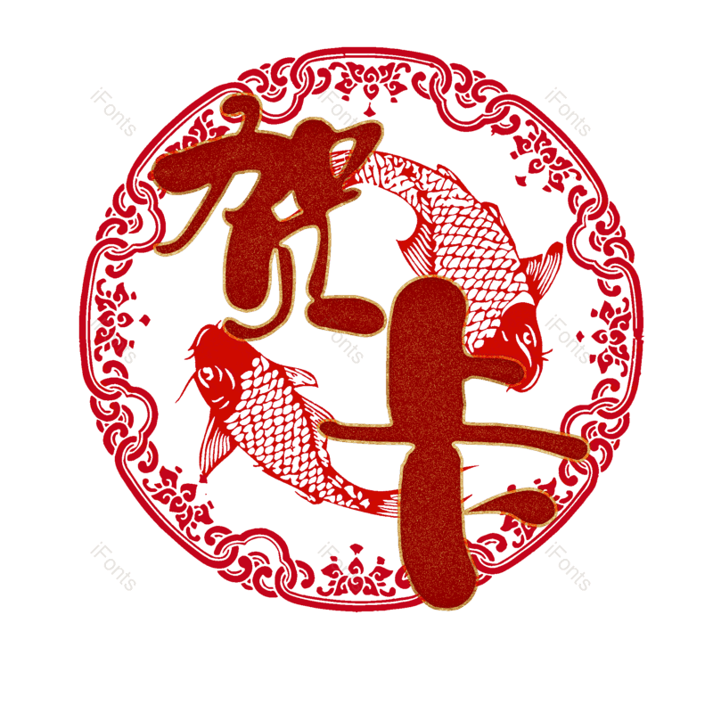 贺卡图片,元素,PNG,免抠素材