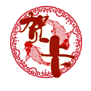 贺卡