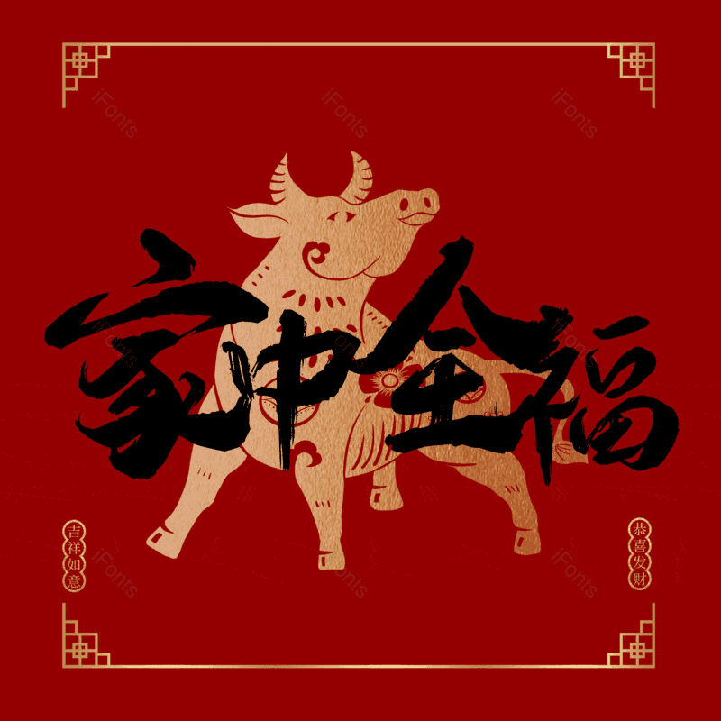 图片,元素,PNG,免抠素材