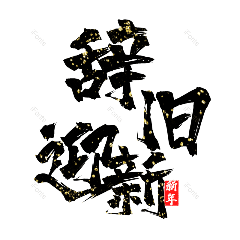 图片,元素,PNG,免抠素材