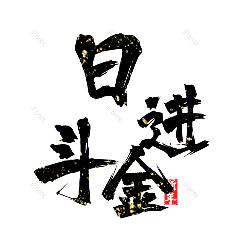 图片,元素,PNG,免抠素材