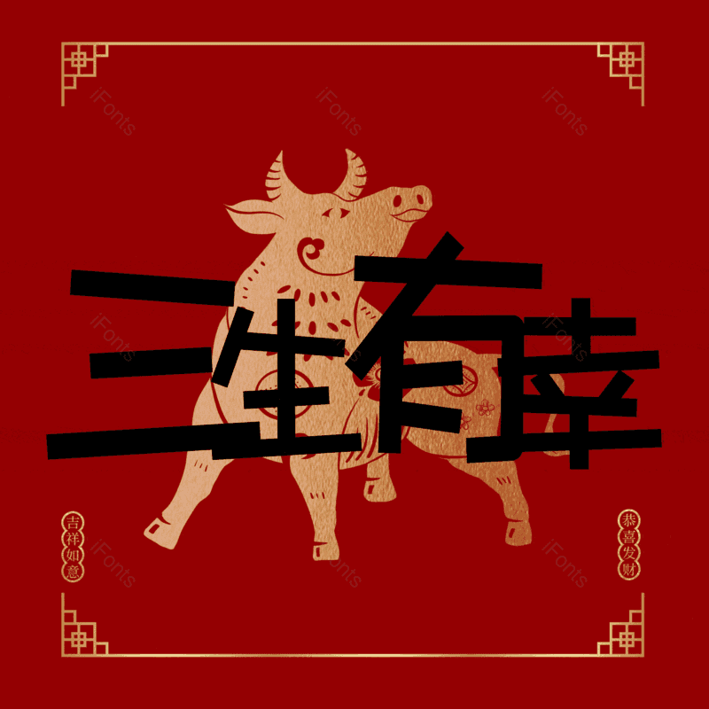 图片,元素,PNG,免抠素材