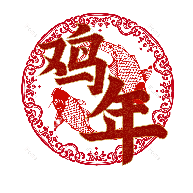 图片,元素,PNG,免抠素材