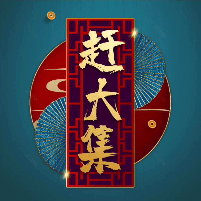 图片,元素,PNG,免抠素材