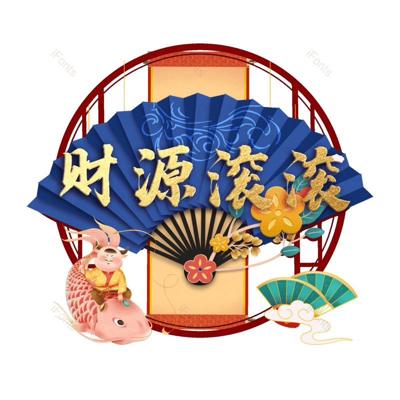 图片,元素,PNG,免抠素材