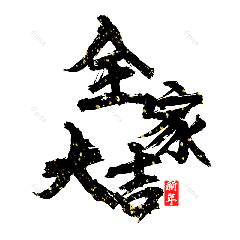 图片,元素,PNG,免抠素材