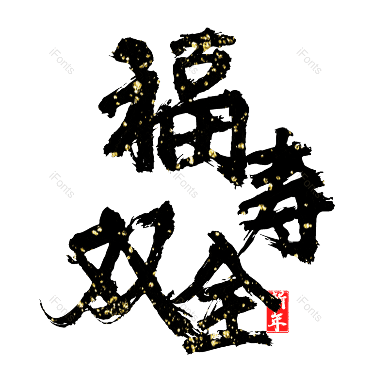 图片,元素,PNG,免抠素材