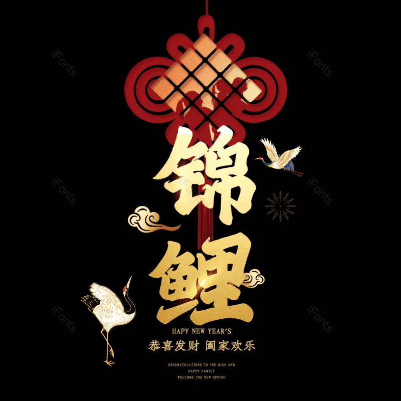 锦鲤图片,元素,PNG,免抠素材