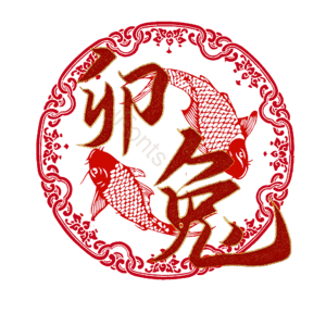 卯兔