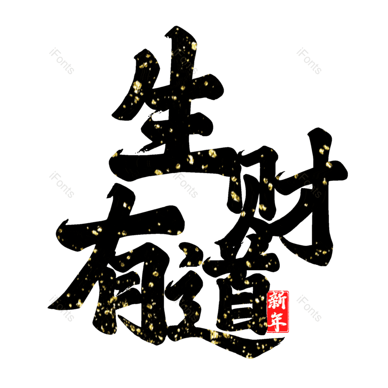 图片,元素,PNG,免抠素材