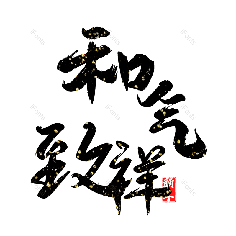 图片,元素,PNG,免抠素材