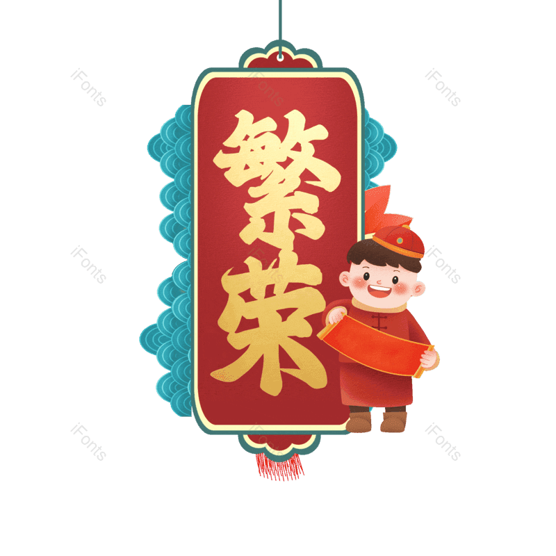 图片,元素,PNG,免抠素材