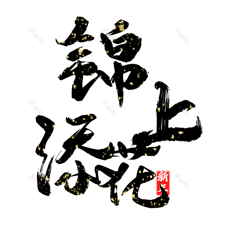 图片,元素,PNG,免抠素材