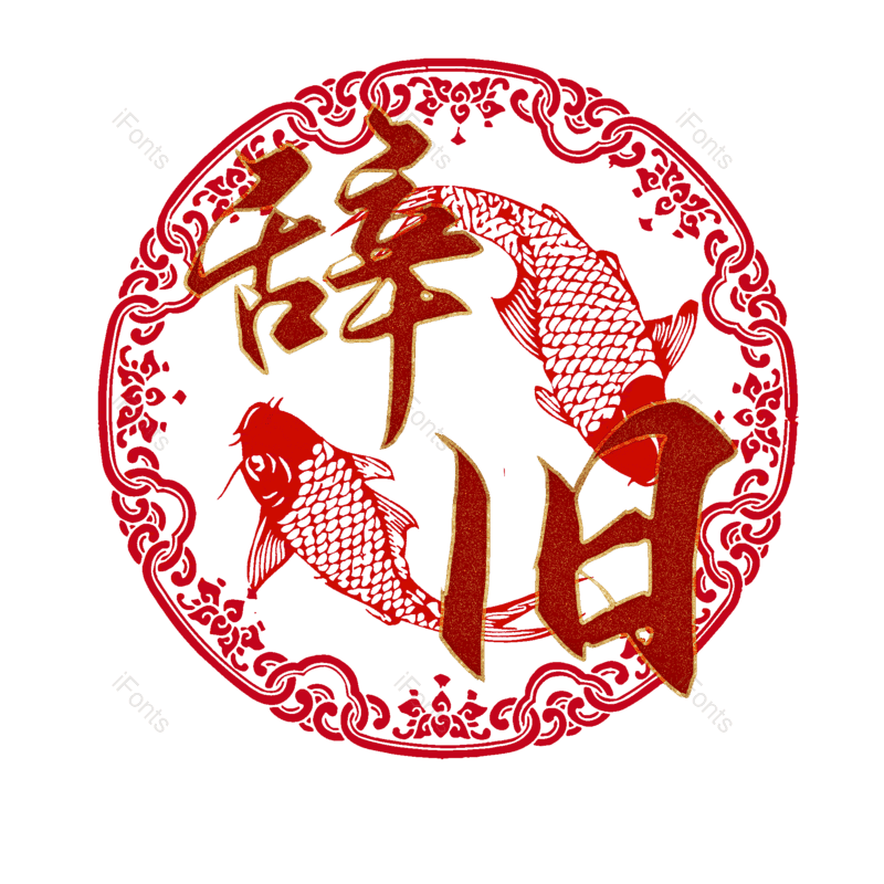 图片,元素,PNG,免抠素材