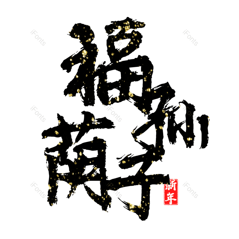 图片,元素,PNG,免抠素材