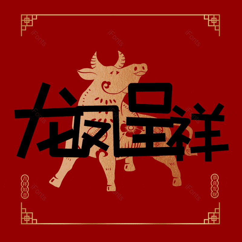 图片,元素,PNG,免抠素材