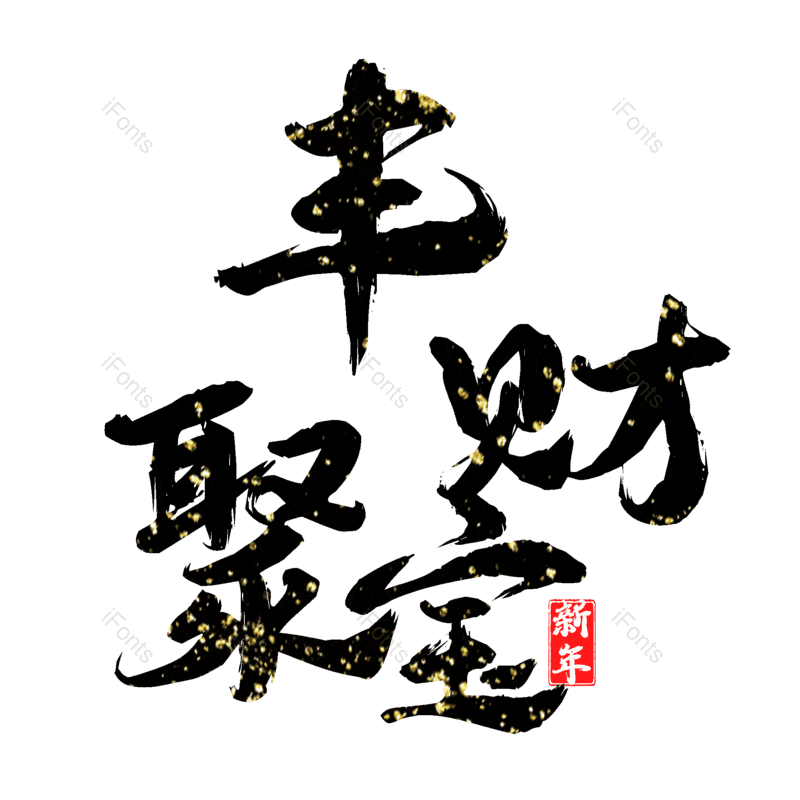 图片,元素,PNG,免抠素材