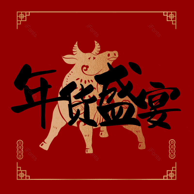 图片,元素,PNG,免抠素材