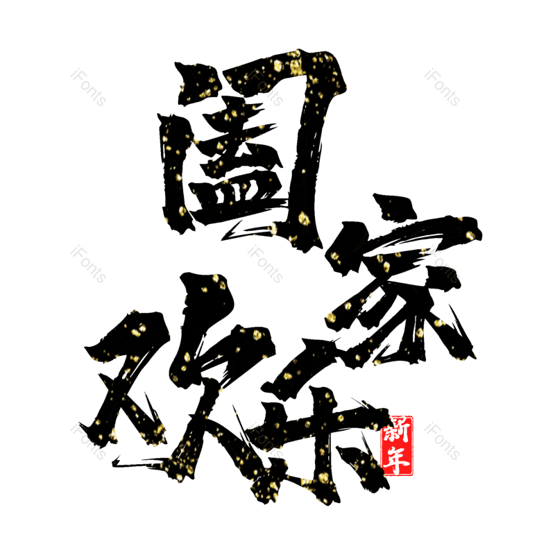 图片,元素,PNG,免抠素材