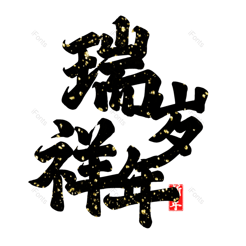 图片,元素,PNG,免抠素材