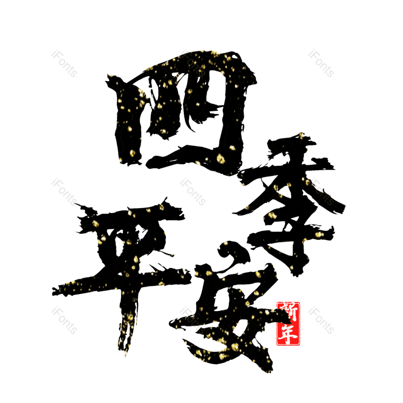 图片,元素,PNG,免抠素材