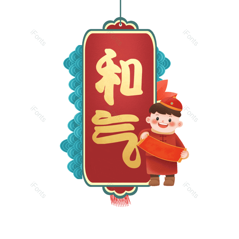 图片,元素,PNG,免抠素材