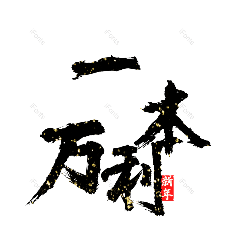 图片,元素,PNG,免抠素材