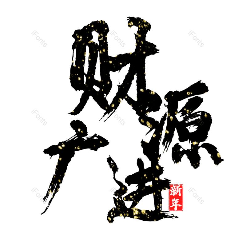 图片,元素,PNG,免抠素材