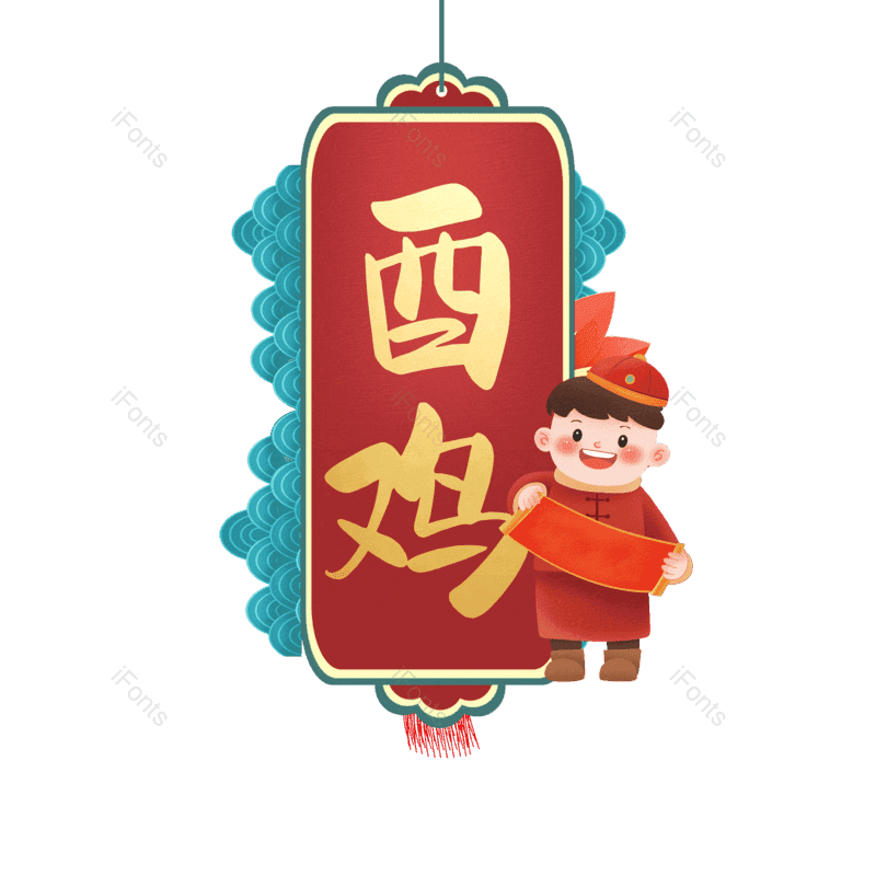 图片,元素,PNG,免抠素材