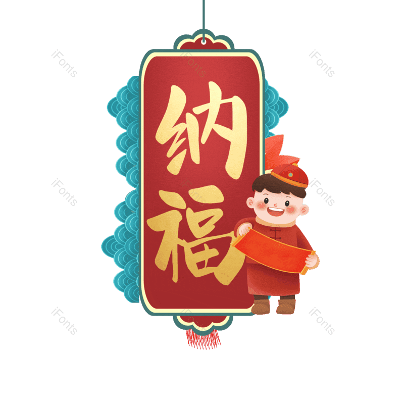 图片,元素,PNG,免抠素材