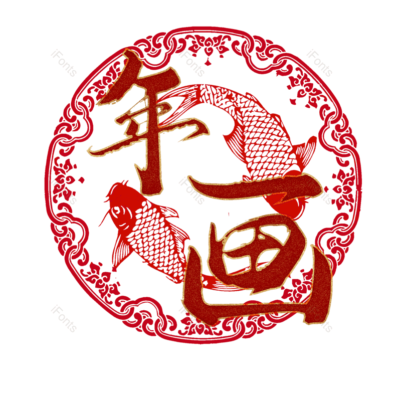 图片,元素,PNG,免抠素材