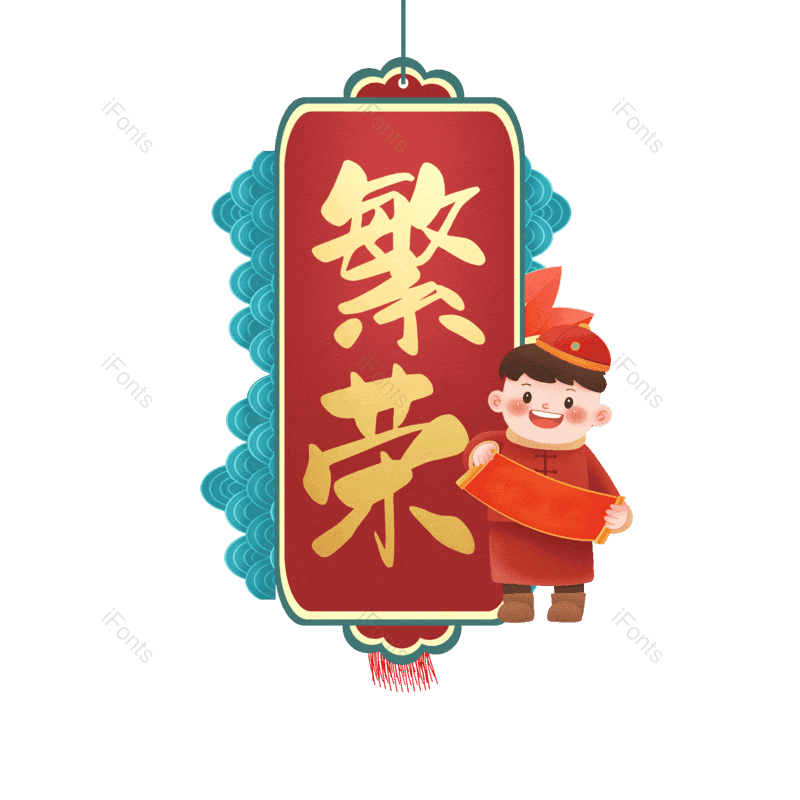 图片,元素,PNG,免抠素材