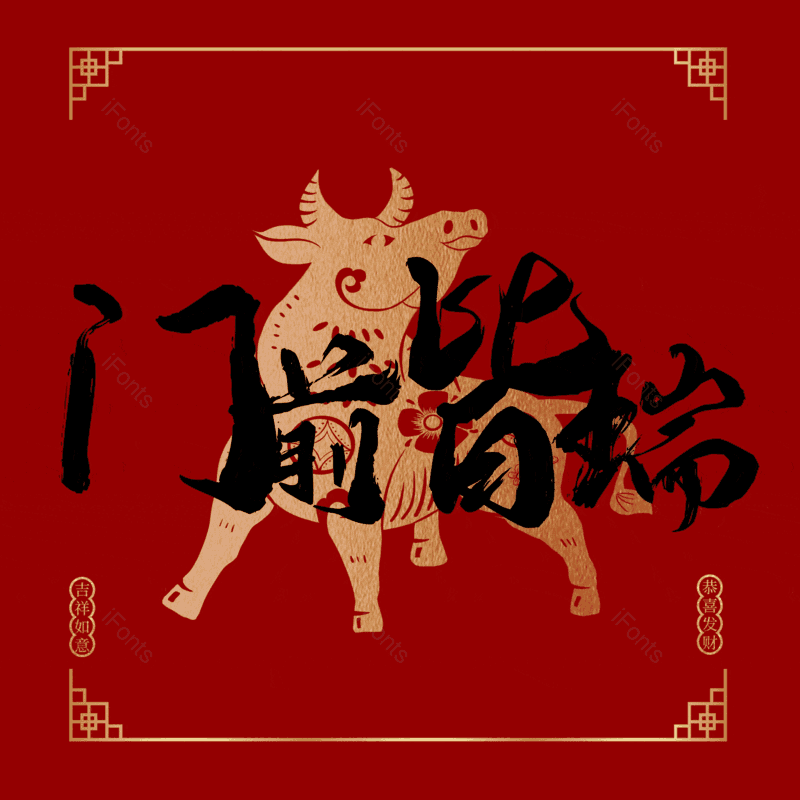 图片,元素,PNG,免抠素材