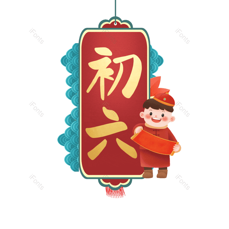 图片,元素,PNG,免抠素材